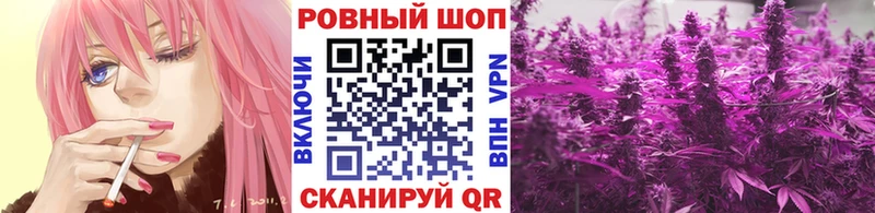 Наркошоп Октябрьский Конопля  COCAIN  СОЛЬ  ГАШ 