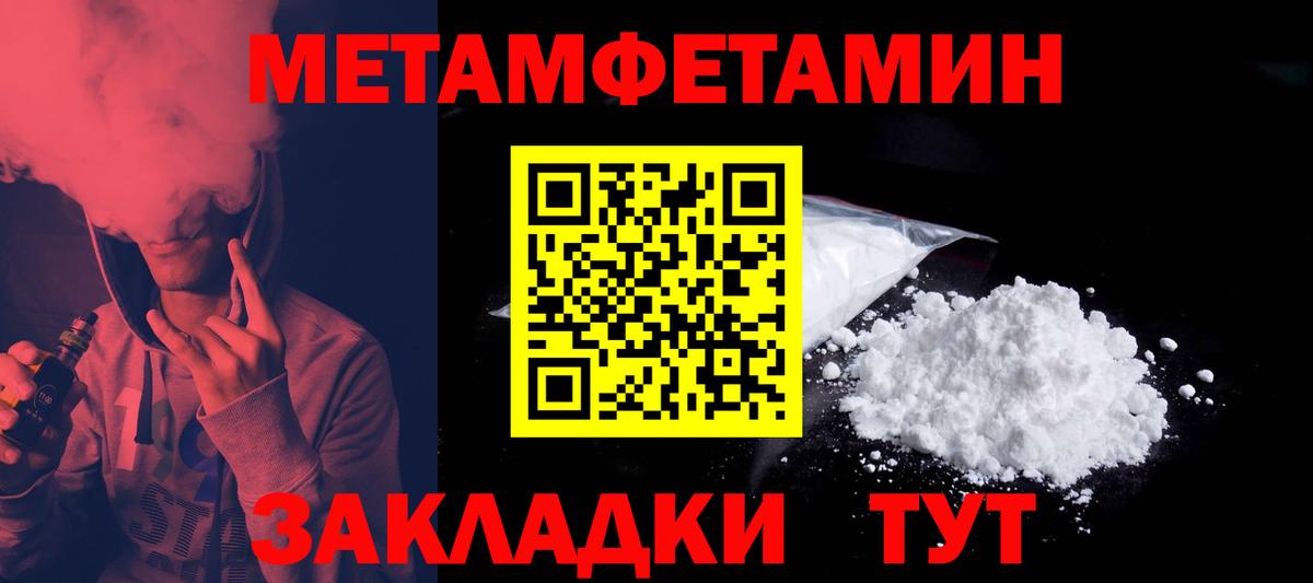 Октябрьский  АМФ  Вход с VPN  АМФ Premium  Amphetamine VHQ 