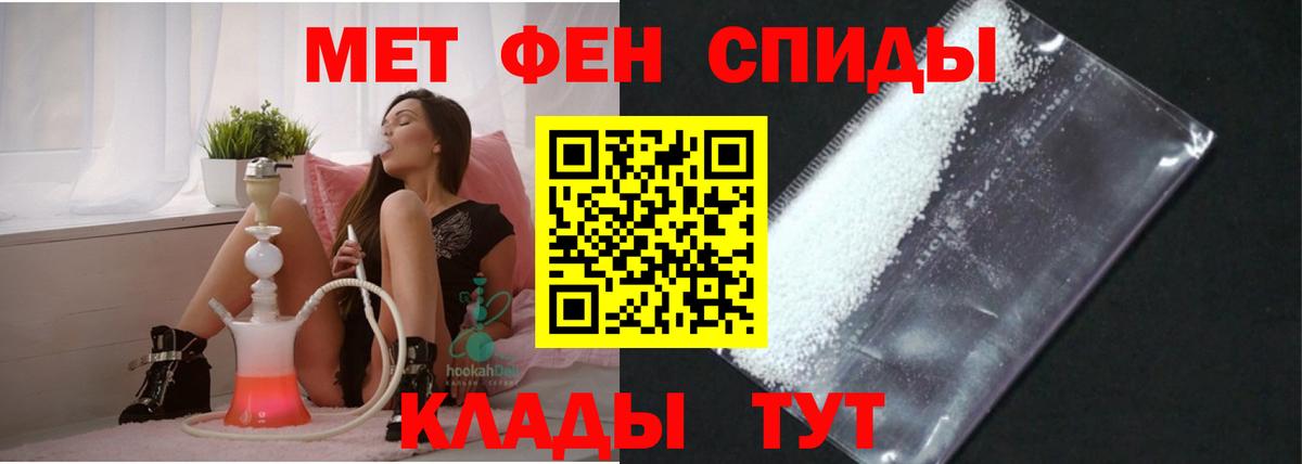 Амфетамин 97%  Amphetamine  Октябрьский  Вход с VPN 