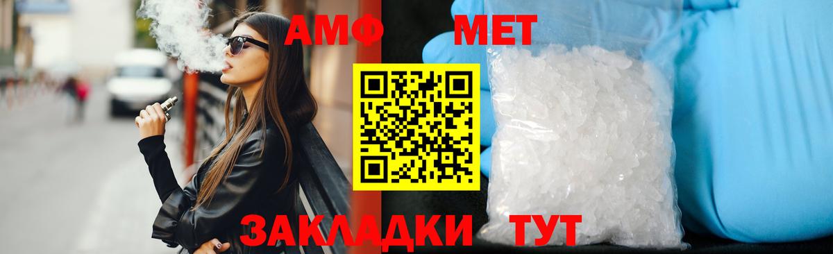 АМФЕТАМИН Premium Октябрьский