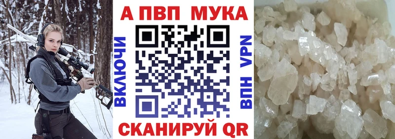 mega ссылки  дарнет шоп  Октябрьский  А ПВП мука 