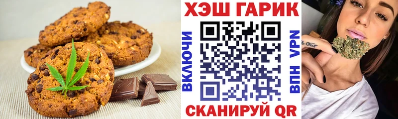 mega как зайти  Октябрьский  Canna-Cookies марихуана  цены  