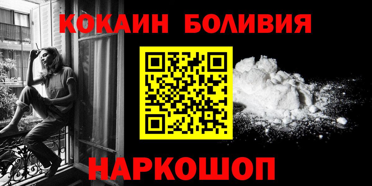 Codein Октябрьский