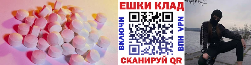 Ecstasy Punisher  закладки  OMG как войти  Октябрьский 