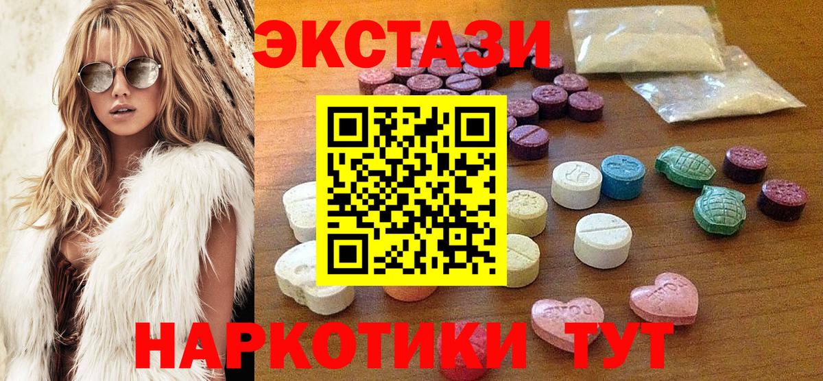 Октябрьский  ЭКСТАЗИ mix  Ешки  ЭКСТАЗИ Punisher  Вход с VPN 