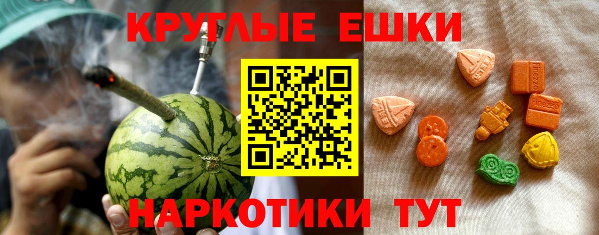 Экстази  Экстази XTC  Октябрьский  Вход с VPN  Экстази Cube 