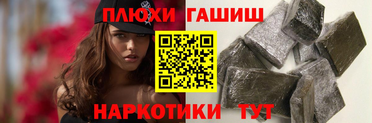ГАШ  Вход с VPN  Октябрьский  ГАШ убойный 