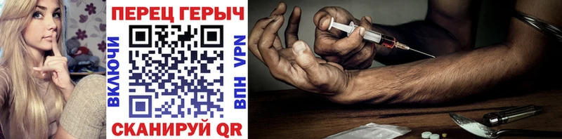 наркотики  блэк спрут зеркало  ГЕРОИН VHQ  Октябрьский 