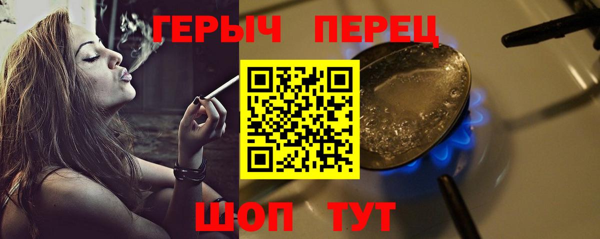 Октябрьский  ГЕРОИН  Вход с VPN  ГЕРОИН Heroin 