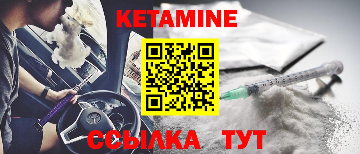 Октябрьский  Кетамин VHQ  сайты даркнета состав  Вход с VPN 