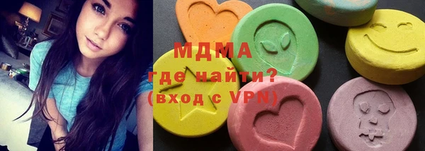 мдма Аркадак