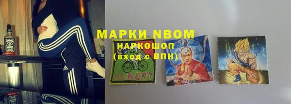 мдма Аркадак