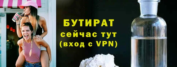 а пвп мука Балабаново