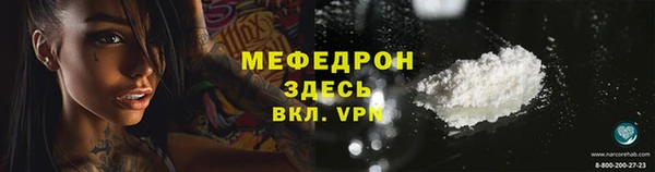 ГАЛЛЮЦИНОГЕННЫЕ ГРИБЫ Армянск