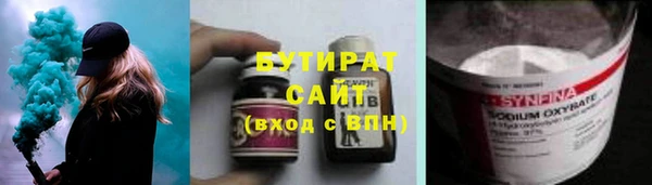 ГАЛЛЮЦИНОГЕННЫЕ ГРИБЫ Армянск