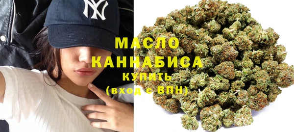 ГАЛЛЮЦИНОГЕННЫЕ ГРИБЫ Армянск