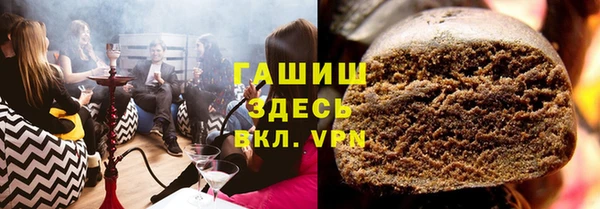 мдма Аркадак
