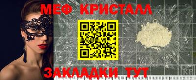 ALPHA-PVP Краснодар