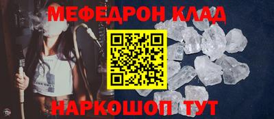 альфа пвп Абакан