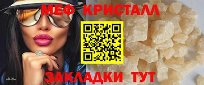 альфа пвп Абакан