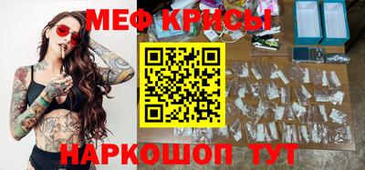 ALPHA-PVP Краснодар