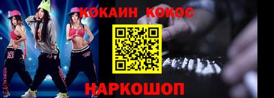 альфа пвп Абакан