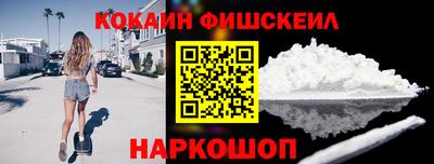 дживик Абинск