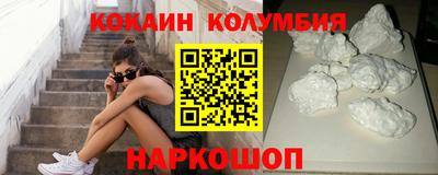 дживик Абинск