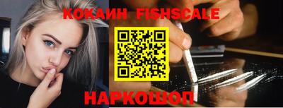 метадон Краснокаменск