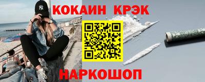 дживик Абинск