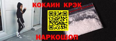 марки lsd Краснознаменск