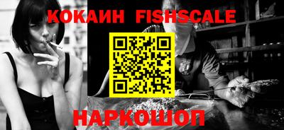 дживик Абинск