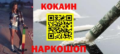 марки lsd Краснознаменск