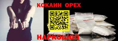 альфа пвп Абакан