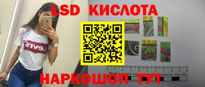 ALPHA-PVP Краснодар