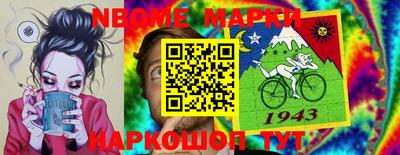 дживик Абинск