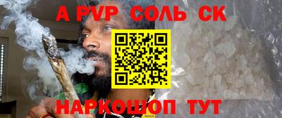 метадон Краснокаменск