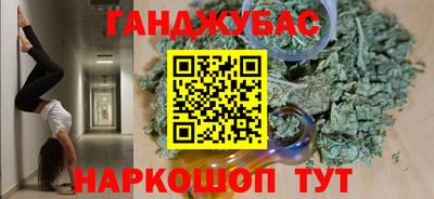 метадон Краснокаменск