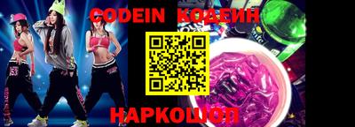 ALPHA-PVP Краснодар