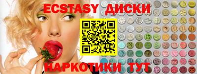 ECSTASY Кулебаки