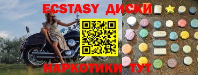 альфа пвп Абакан