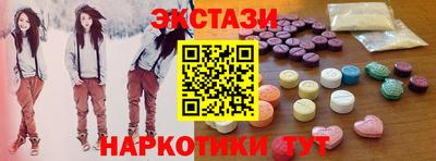 марки lsd Краснознаменск
