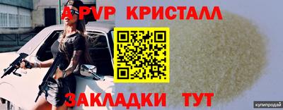 метадон Краснокаменск