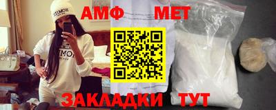 альфа пвп Абакан