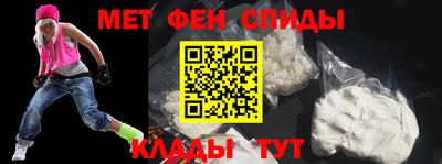 ALPHA-PVP Краснодар