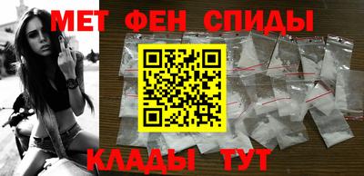 альфа пвп Абакан