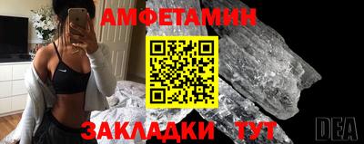 альфа пвп Абакан