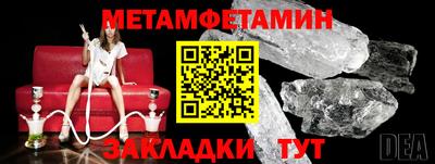 альфа пвп Абакан