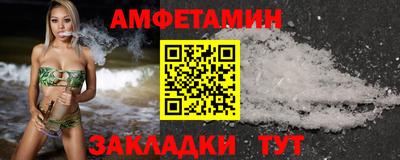 альфа пвп Абакан
