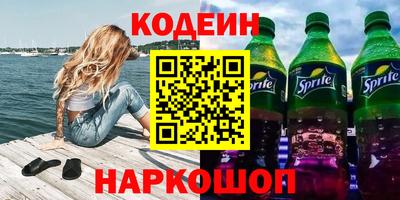 метадон Краснокаменск